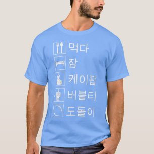 T-shirt K-Pop Bubble Tea K-Pop