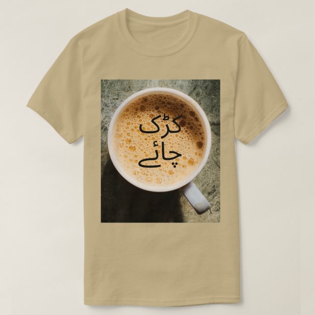 T-shirt Kadak Dhaba Chai en ourdou (Design devant)