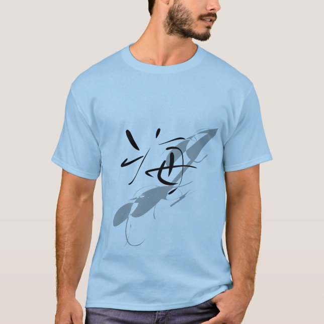 T-shirt KAI-Text and Your firstname in Japanese kanji (Devant)