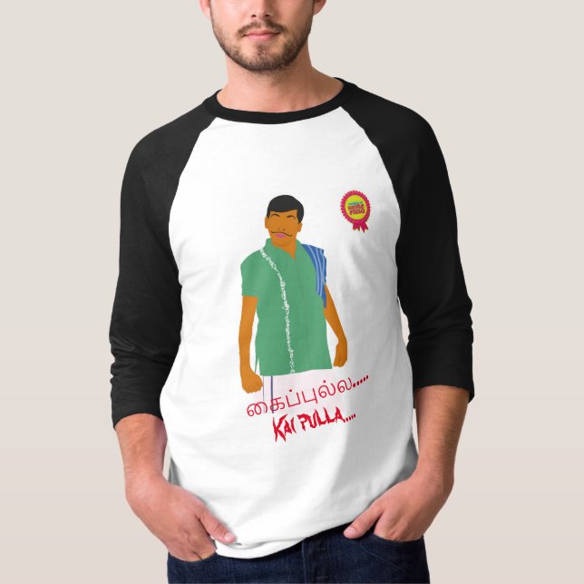 T-shirt Kaipulla Vadivelu (Devant)