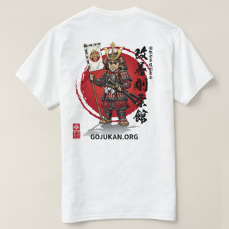 T-Shirt Kaizen Gōjūkan Cartoon Warrior