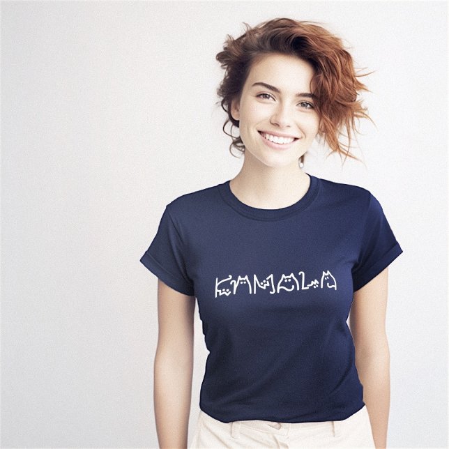 T-shirt Kamala Harris Chat Lettering Positive Original (Kamala Harris Cat Lettering Positive Original T-Shirt)