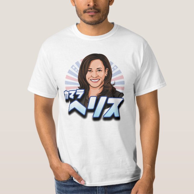 T-SHIRT KAMALA HARRIS EN JAPONAIS (Devant)