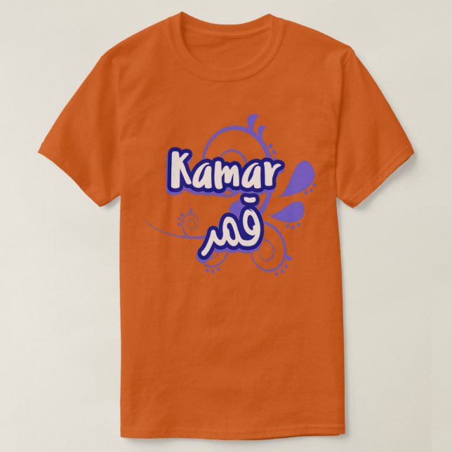 T-shirt Kamar prnom calligraphi en arabe (Design devant)