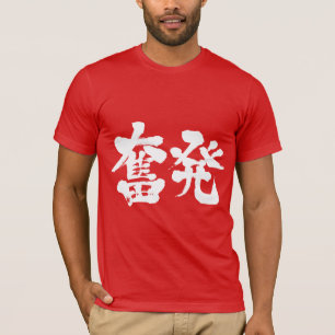 T-shirt [Kanji]