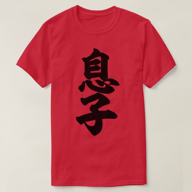 T-shirt Kanji (Design devant)