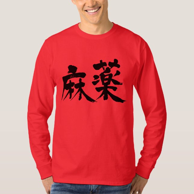 T-shirt [Kanji] (Devant)