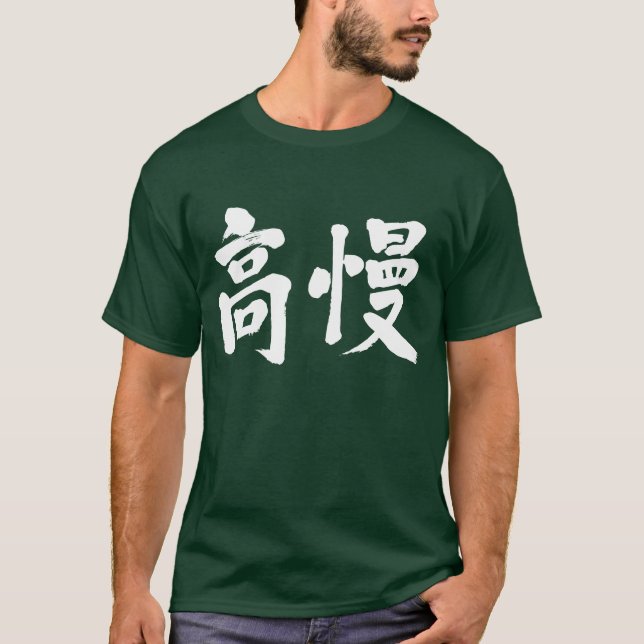 T-shirt [Kanji] (Devant)
