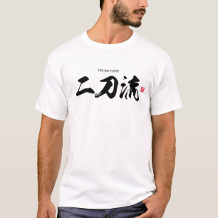 T-shirt Kanji [二 刀 流] joueur bidirectionnel