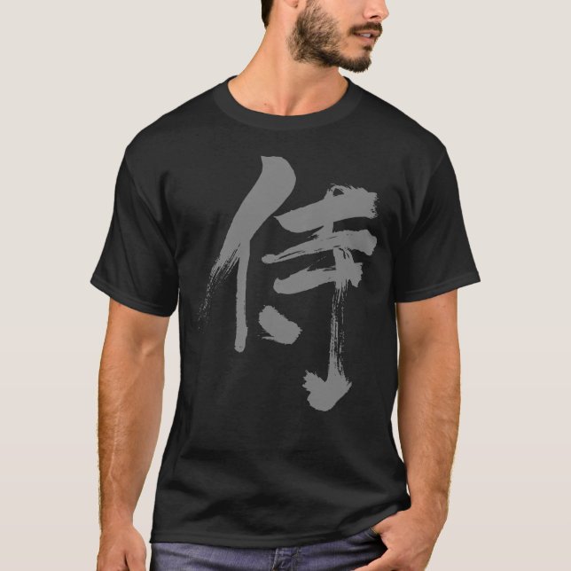 T-shirt [Kanji] 侍 Samurai (Devant)