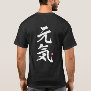 T-shirt kanji - 元 気, énergie -