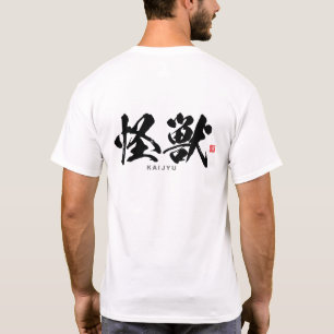 T-shirt Kanji - 怪獣, Kaiju -