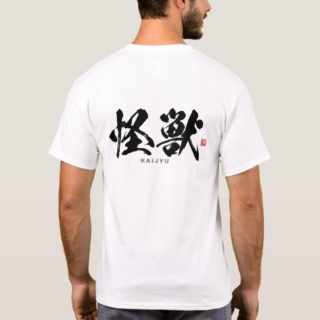 T-shirt Kanji - 怪 獣, Kaiju - (Dos)