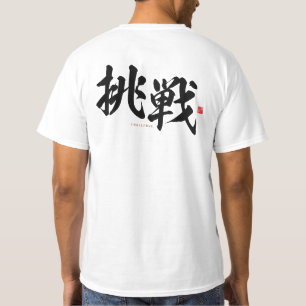 T-shirt kanji - 挑戦, défi,