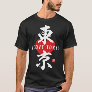 T-shirt kanji [東 京] Tokyo