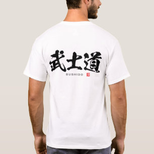 T-shirt Kanji - 武 士 道, Bushido -