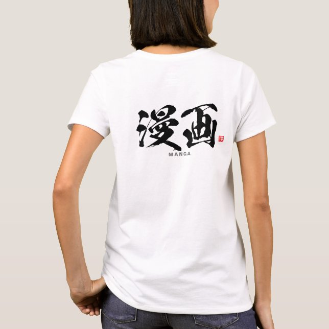 T-shirt Kanji - 漫画, Manga - (Dos)
