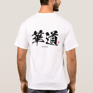 T-shirt Kanji - 華道, kado -