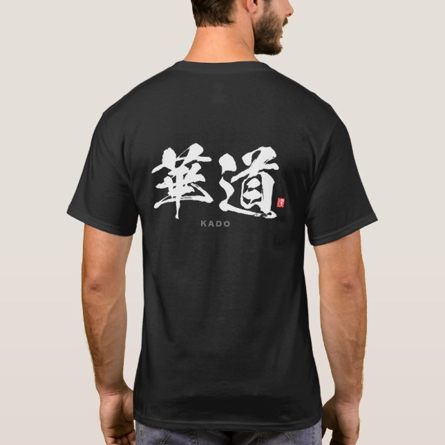 T-shirt Kanji - 華 道, kado - (Dos)