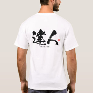 T-shirt kanji - 達 人, maître -