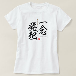 T-shirt Kanji - À déterminer fermement -