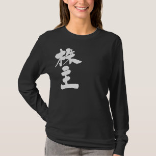 T-shirt [Kanji] à manche longue