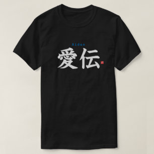 T-shirt Kanji - Aiden