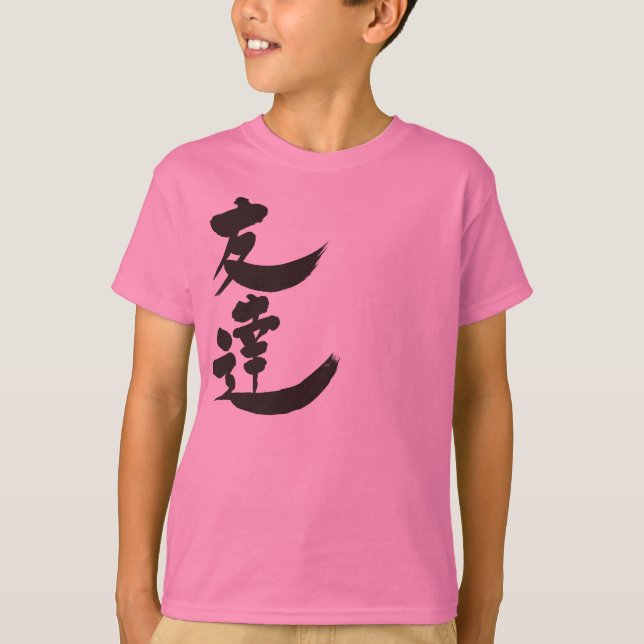 T-shirt [Kanji] Ami par la verticale (Devant)