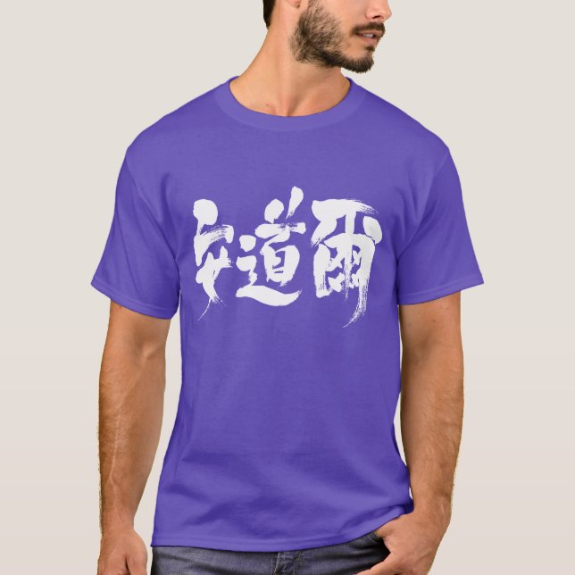 T-shirt [Kanji] Andorre (Devant)