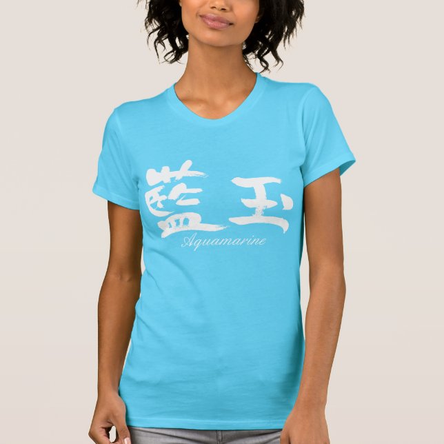 T-shirt [Kanji] Aquamarine (Devant)