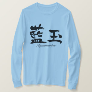 T-shirt [Kanji] Aquamarine à manches longues