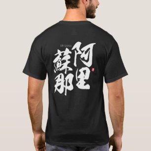 T-shirt Kanji - Arizona -