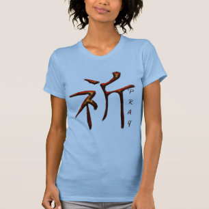 T-shirt Kanji ASIAN mot pour "PRAY" Chemise
