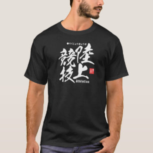 T-shirt Kanji - Athlétisme / piste et champ -
