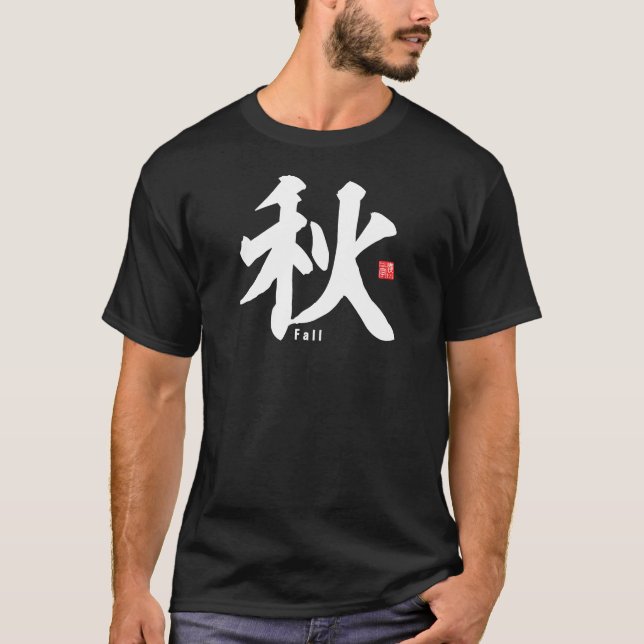 T-shirt Kanji - Automne - (Devant)