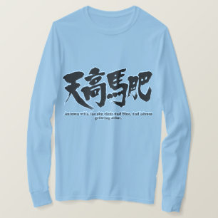 T-shirt [Kanji] Automne avec le ciel clair et bleu, LS