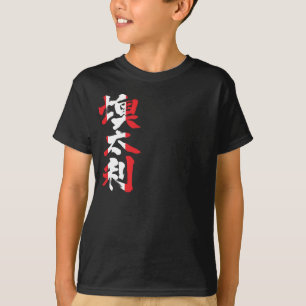 T-shirt [kanji] Autriche par la verticale avec des couleur