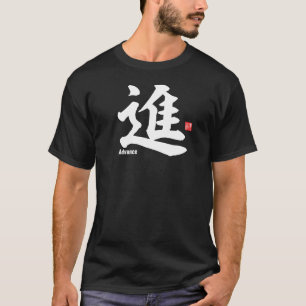 T-shirt Kanji - Avance -