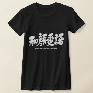 T-shirt [Kanji] avec un visage doux et un mot gentil