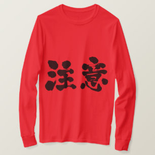 T-shirt [Kanji] avertissement manches longues