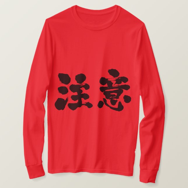 T-shirt [Kanji] avertissement manches longues (Design devant)