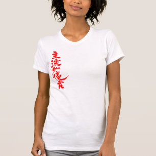 T-shirt [Kanji] Award de la meilleure actrice