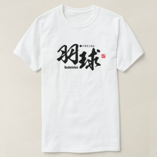 T-shirt Kanji - Badminton -