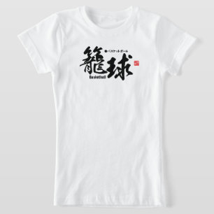 T-Shirt Kanji - Basketball -