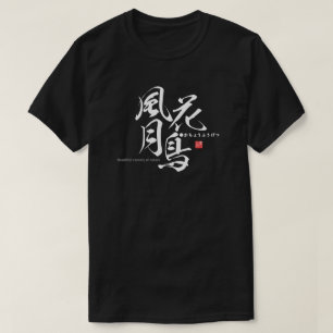 T-shirt Kanji - Beau paysage de la nature -