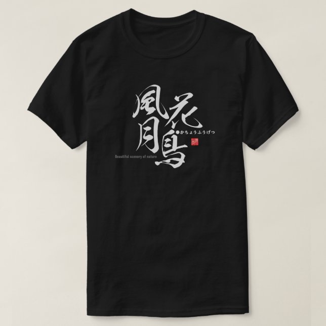 T-shirt Kanji - Beau paysage de la nature - (Design devant)