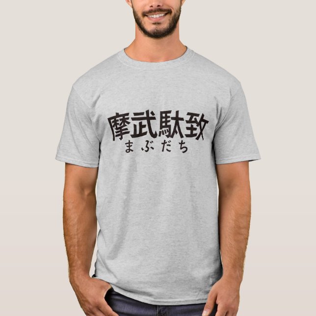 T-shirt kanji best friends (Devant)