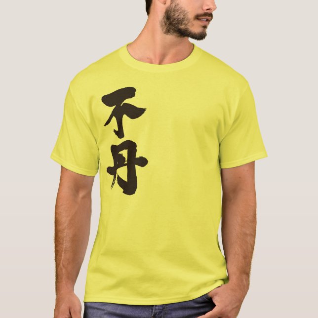 T-shirt [Kanji] Bhoutan (Devant)