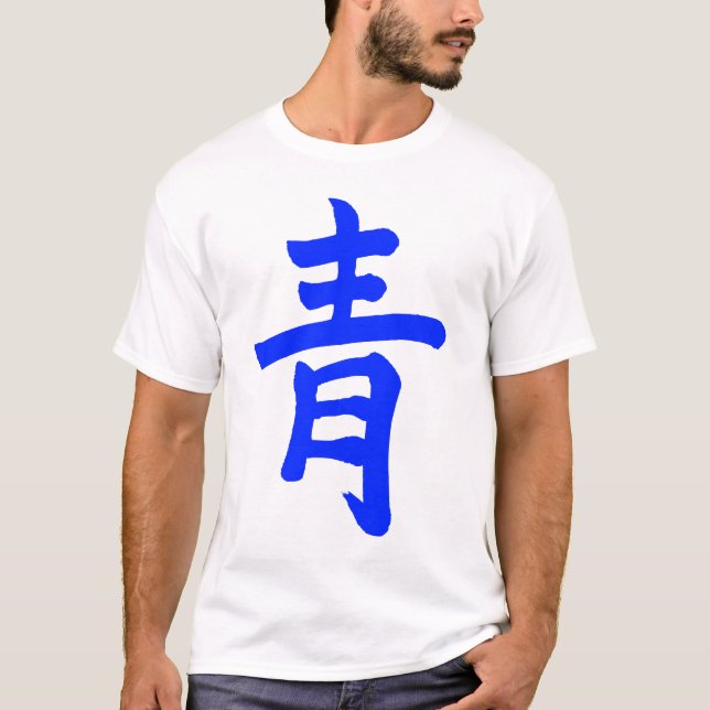 T-shirt [Kanji] Blue color (Devant)