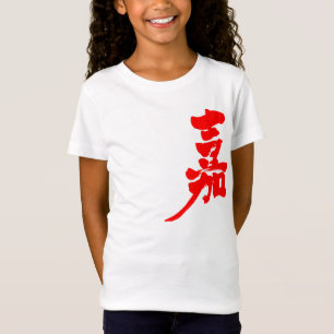 T-Shirt [Kanji] Bonheur